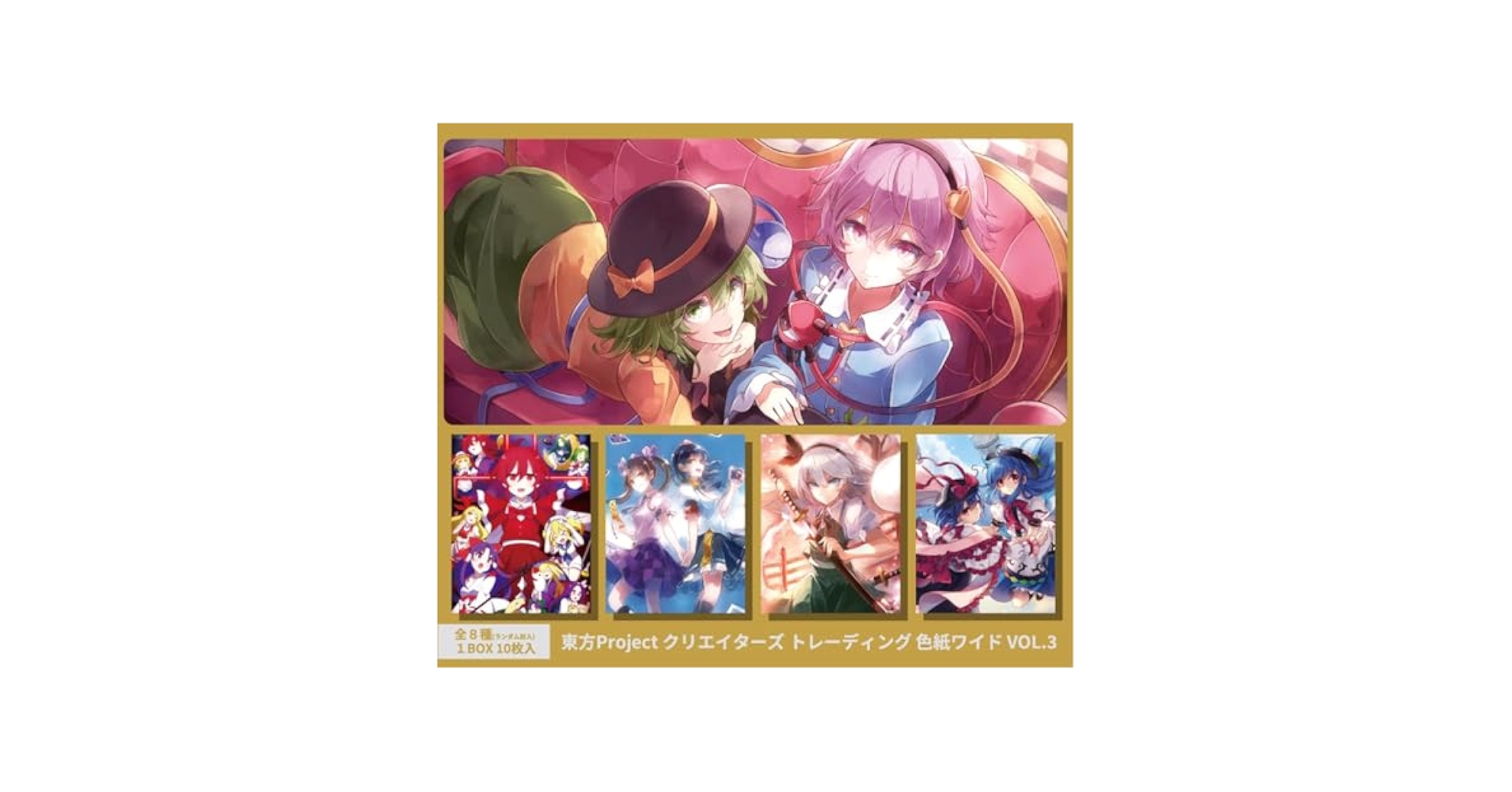【新品・未開封】東方Project 限定コレクションタオル21枚 71osR8kZtHL._UF350,350_QL50_.jpg